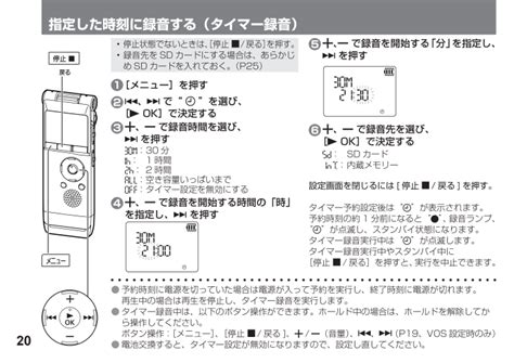 RR XS350の取扱説明書マニュアル PDF ダウンロード 全64ページ 3 31MB