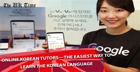 Korean Made Easy: Why You Need an Online Korean Tutor | The UK Time