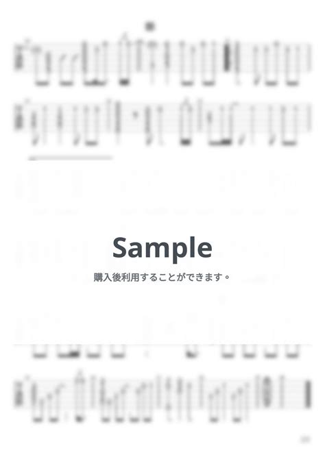 あいみょん マリーゴールド ソロギター 楽譜 By 店長【なんか弾いて屋】