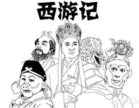 西游记简笔画图片大全 西游记图片绘画 儿童简笔画西游记 文秘苑图库