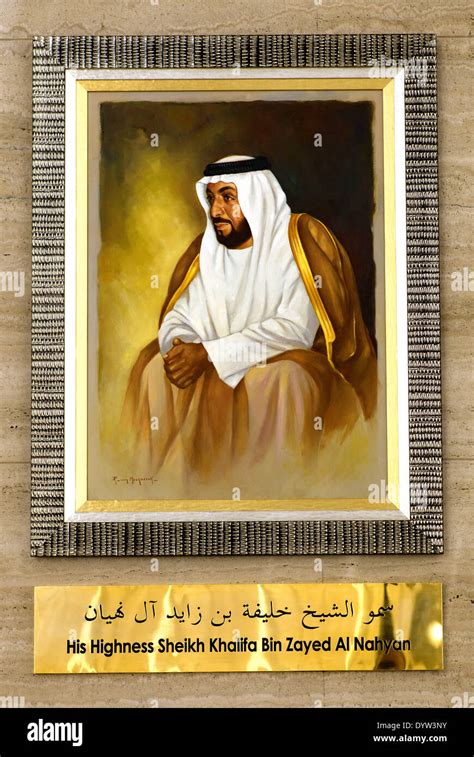 Sheikh Zayed Bin Khalifa Hi Res Stock Photography And Images Alamy