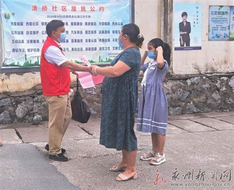 永州市中医医院机关党支部开展“抗疫有我，党员在行动”志愿服务活动 防控