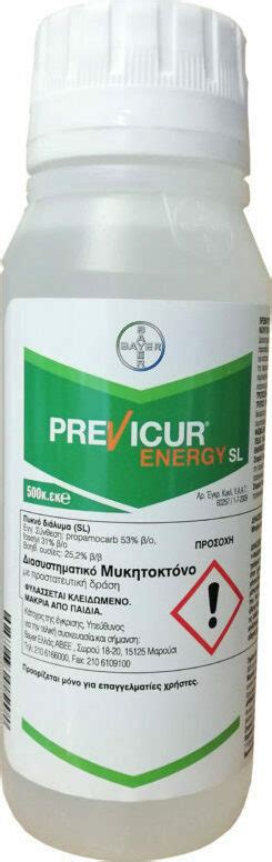 Bayer Previcur Energy Sl Υγρό Μυκητοκτόνο 500ml Skroutzgr