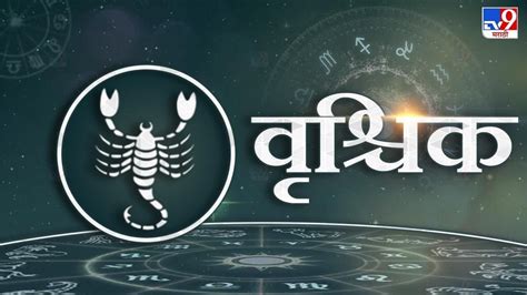 Astrology अत्यंत चतुर असतात या राशीच्या मुली इतरांना नाचवतात