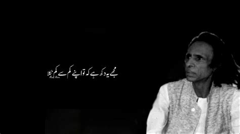 Jaun Elia Sad Ghaza Heart Touching And Deep Words Of Jaun Elia