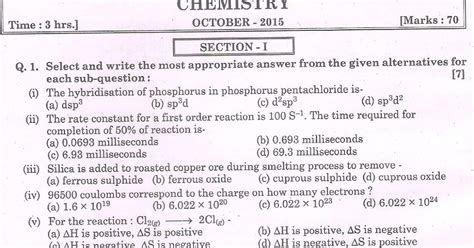 OMTEX CLASSES CHEMISTRY OCTOBER 2015 BOARD QUESTION PAPER WITH SOLUTION