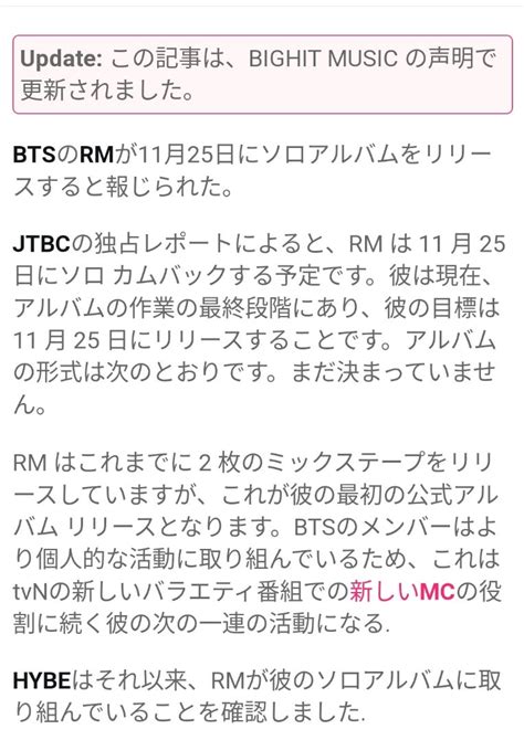 221101 Bts−rm11月25日初の公式ソロアルバムリリリース予定 「愛されるために生まれたテヒョン」