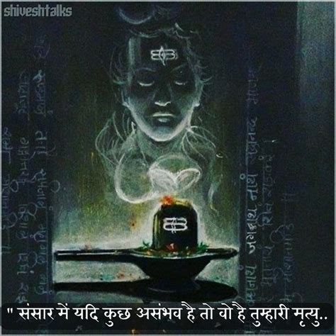 Pin By Cherry Cherry Lady On Indian Philosophy Lord Shiva Painting