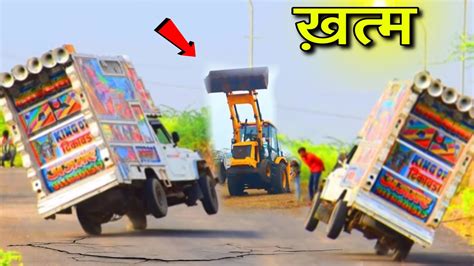 जसब और डज क जलव Patli Kamariya Mori Remix Song Jcb Tractor