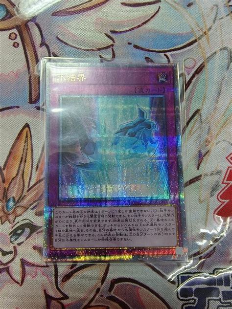 《阿綠tcg》遊戲王 Rc04 Jp072 冰結界 金鑽 露天市集 全台最大的網路購物市集