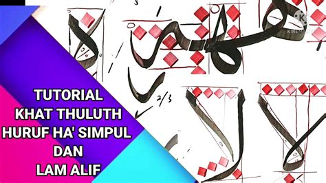 53 Tutorial Khat Thuluth Huruf Ha Simpul Dan Lam Alif ه – Otosection