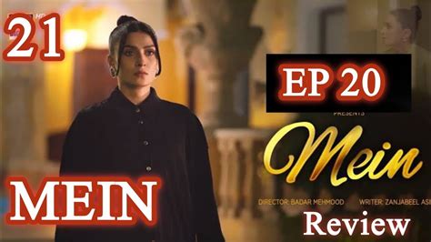 New Mein Episode 21 Promo Ary Digital Drama Dramistan 4u Wahaj