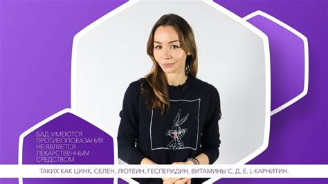 Эвалар. Как современной женщине сохранить молодость и активность ...