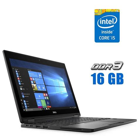 Ноутбук Dell Latitude 5289/ 12.5" (1920x1080) Сенсорный/ Core i5-7200U ...