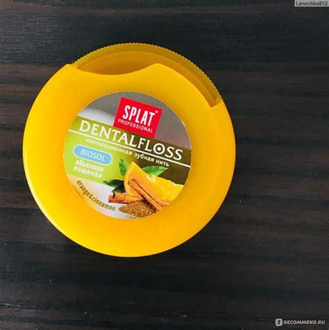 Зубная нить SPLAT DENTALFLOSS - «Самая удобная и качественная зубная ...