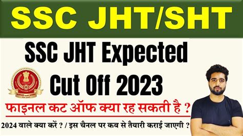 Expected Cut Off For Ssc Jht 2023 2024 Strategy For Ssc Jht