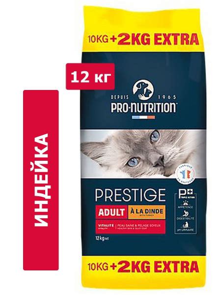 Корм для домашних животных Flatazor Prestige Adult Cat (Индейка) для ...