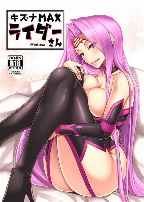 Group Kuroshiro Desire Nhentai Hentai Doujinshi And Manga
