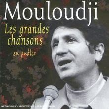 Les Grandes Chansons En Public De Mouloudji Cd Tat Tr S Bon Eur