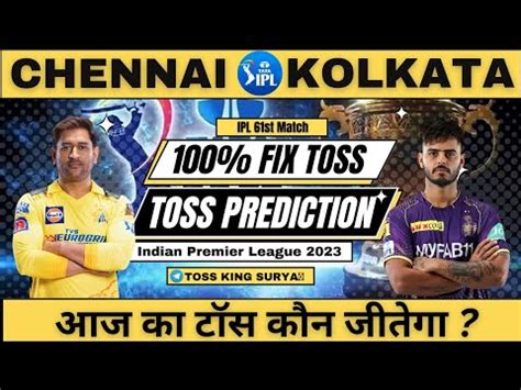 Csk Vs Kkr Today Toss Prediction Ipl Match No St Toss King