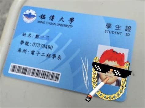 學弟 學生證掉了哦 銘傳大學板 Dcard