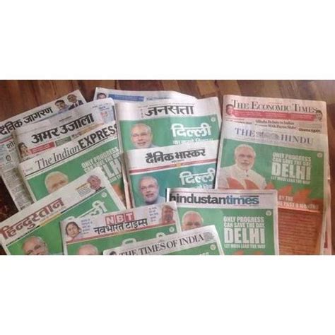 Newspaper Advertising Service At Best Price In New Delhi Id 19811841330