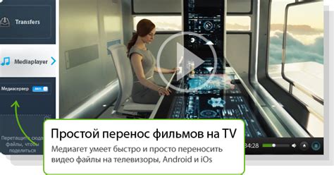 MediaGet - Официальный сайт