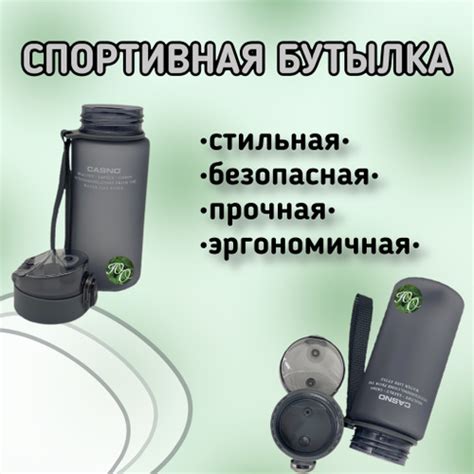 Спортивная бутылка, Бутылка для спорта Мир Удивительных Товаров, 400 мл ...