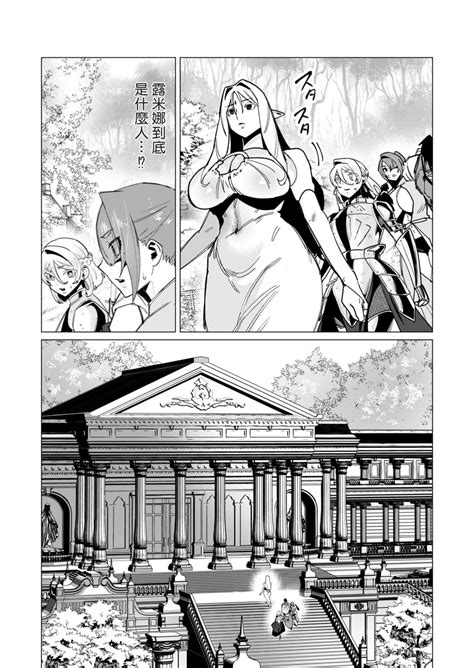 Yuusha Sama Wa Houshuu Ni Hitozuma Wo Go Kibou Desu Volume 4 Page 20 Nhentai Hentai