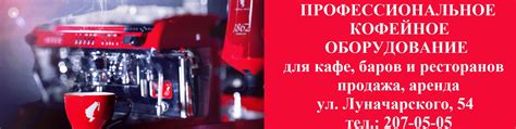 Рустов-Пермь! Чай, Кофе, Кофемашины. | С 2005 года наша компания ...