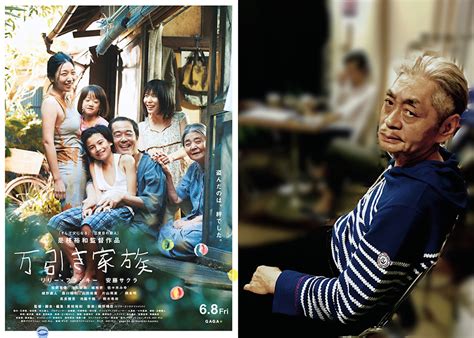 カンヌ受賞『万引き家族』、細野晴臣が手がけるサントラが配信リリース！是枝裕和監督が絶賛 Qetic