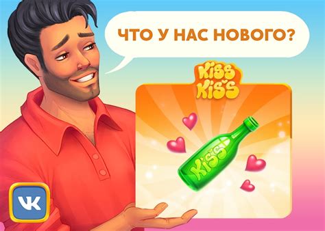 Статьи сообщества Kiss Kiss: игра в бутылочку, знакомства, общение ...