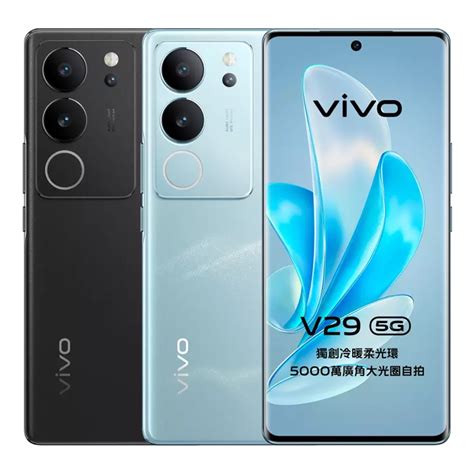 Vivo V29 5g 12g512g 678吋智慧型手機 V系列 Yahoo奇摩購物中心