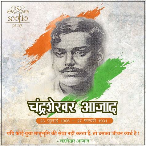 Salutations To Revolutionary Freedom Fighter Chandra Shekhar Azad Ji On