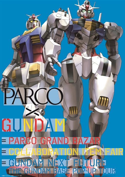 [機動戦士ガンダム 水星の魔女] パルコとガンダムがコラボレーション“parco×gundam“campaign2022年7月1日 金 スタート！｜作品紹介｜サンライズ