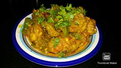 Chicken Masala With Shimla Mirch Quick And Easy Recipe Youtube