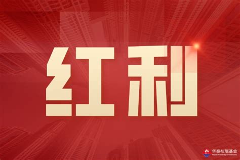 “中特估值”可能带来红利指数拔估值吗？财富号东方财富网