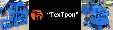 Дровокол, дровокольный станок, реечный дровокол - «ТехТрон»