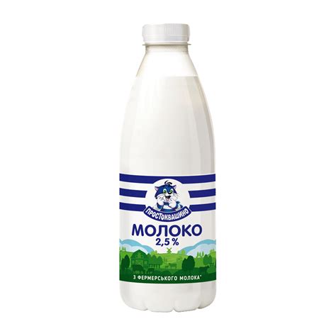Молоко 0,9 кг Простоквашино Украинский пастеризованное 2,5% купить в ...