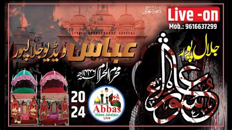 Ashoora Jalalpur 2024 10 Moharram 1446 17July 2024 Karbala E Hind