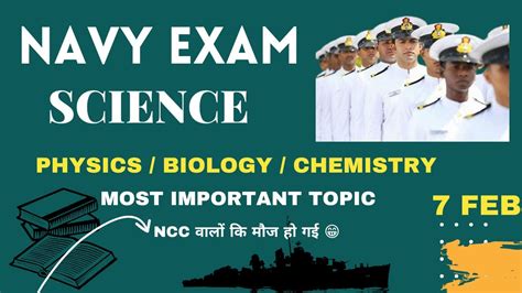 Indian Navy SSR MR Exam Science Most Important Chapter NCC वल क