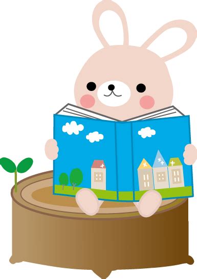 読書のイラスト（本を読む）無料イラスト素材