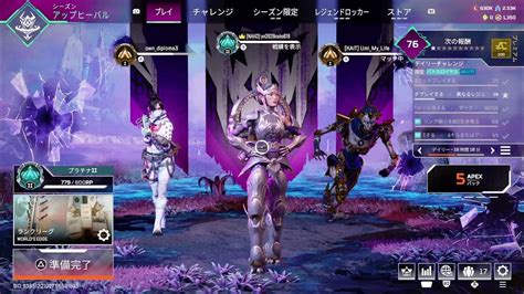 [apex]フルパランクプラチナ！少しレント様のカスタムでるわ！チャンネル登録たのます！ついにスパチャ解禁されました！arkもやてます！ Youtube