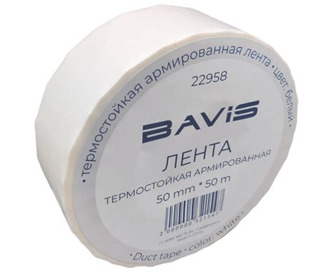 Термостойкая армированная лента bavis tpl белая 50мм x 50м — купить по ...