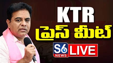 Ktr Press Meet Live Telangana Bhavan S News Youtube