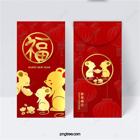 2020 Chinese New Year Red Envelope Design Template Download On Pngtree