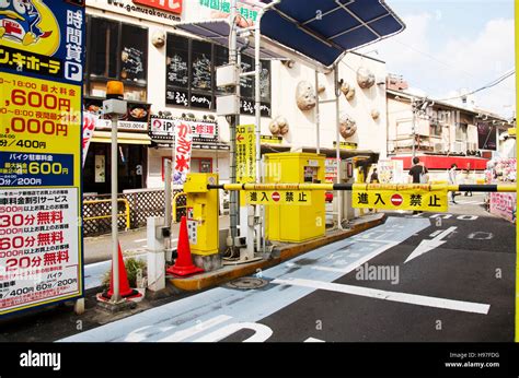 Barrier Gate Of Entrance And Exit Of Car Parking For Japanese People