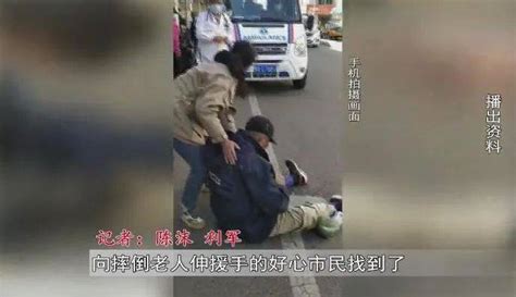 做好事不留名！呼和浩特的她用行动回答“老人摔倒扶不扶”！女士新闻吴迪