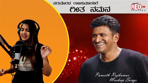 Remembering Puneeth Rajkumar Songs Mashup Rj Megha Red Fm Kannada