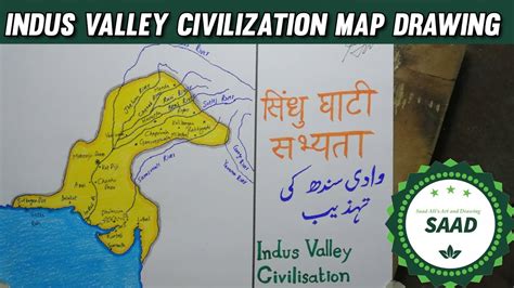 How To Draw Indus Valley Civilization Map Drawing Saad Youtube